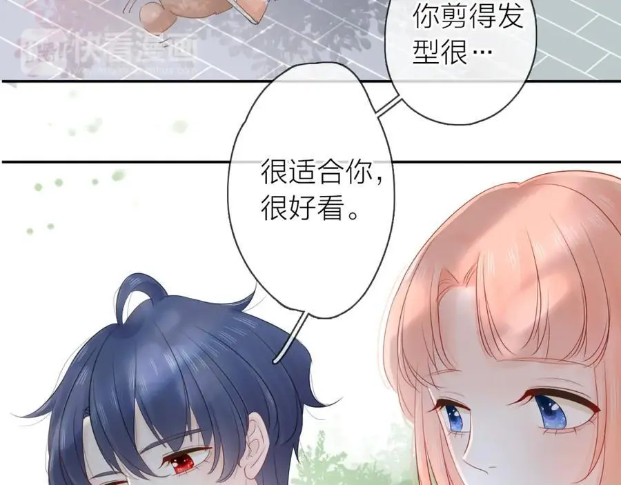 第12话 留着我的东西123