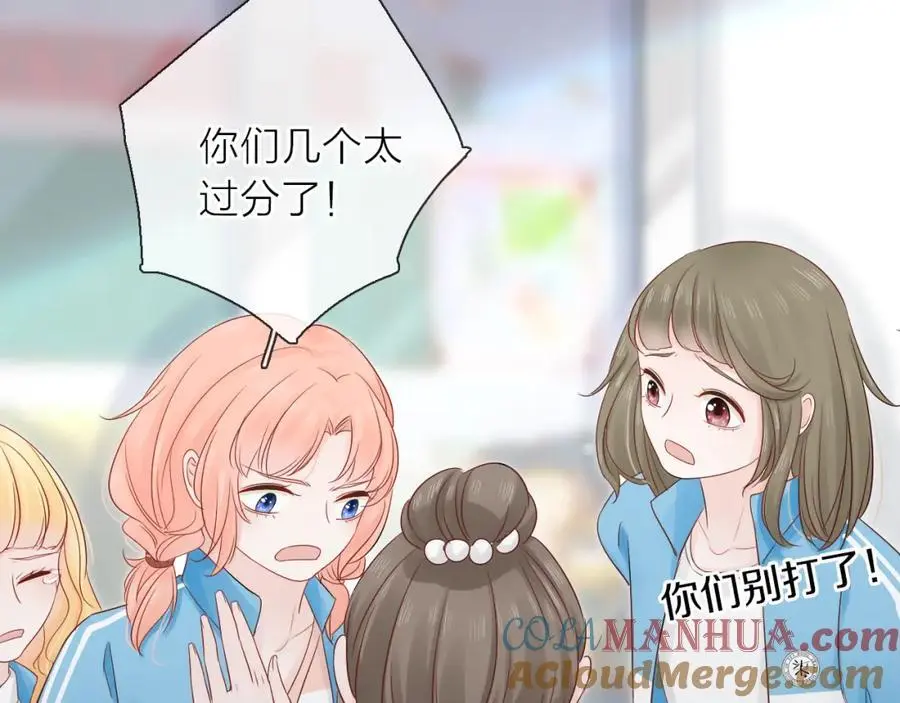 第11话 感谢有你108