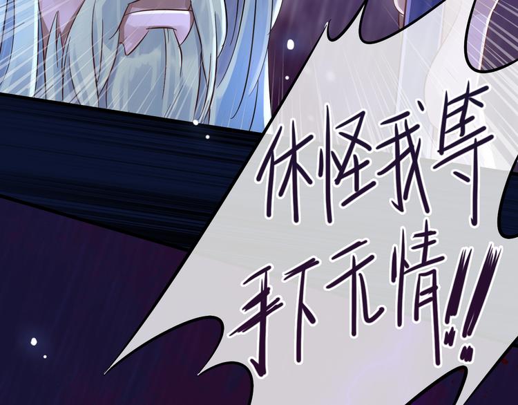 第5话 一切的起源44