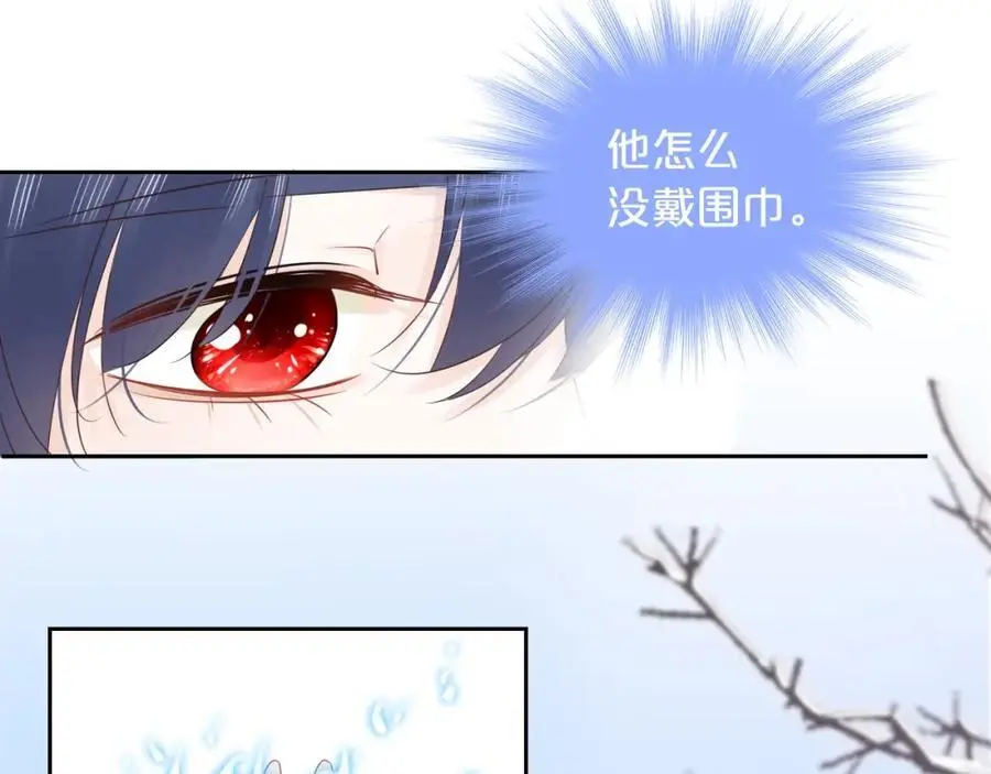 第41话 想你17