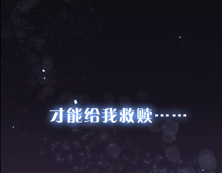第6话 怎么可能不疼7