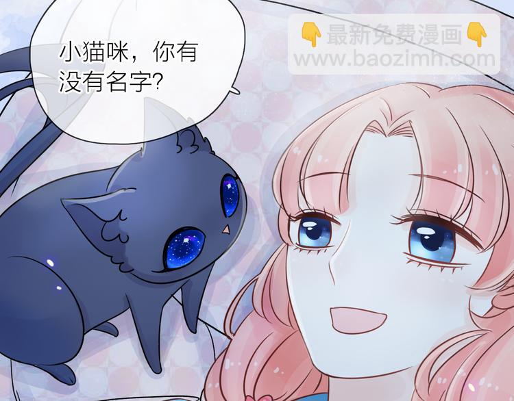 第4话 求求你别哭97