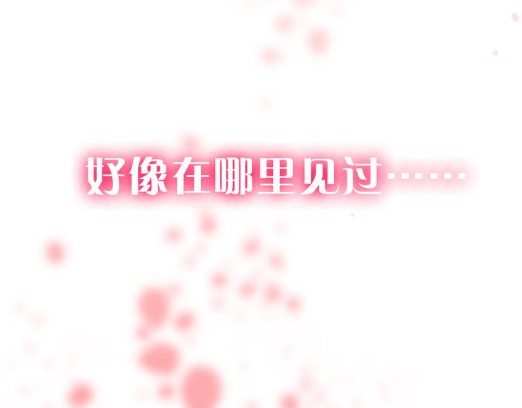 第1话 邂逅75
