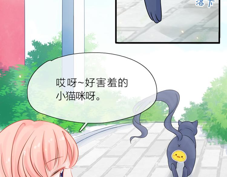 第3话 变成猫？！100