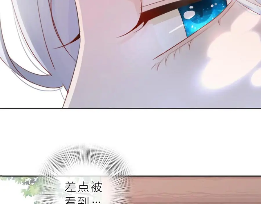 第12话 留着我的东西67