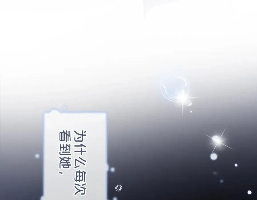 第32话 无法掩饰的爱恋81