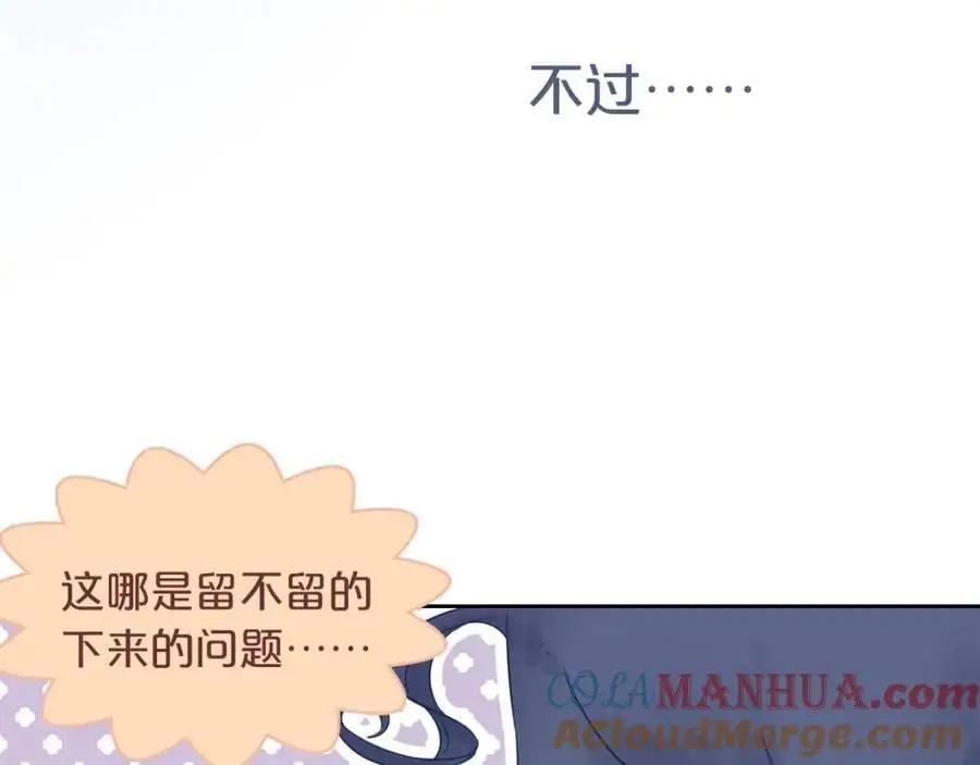 第17话 带我走36