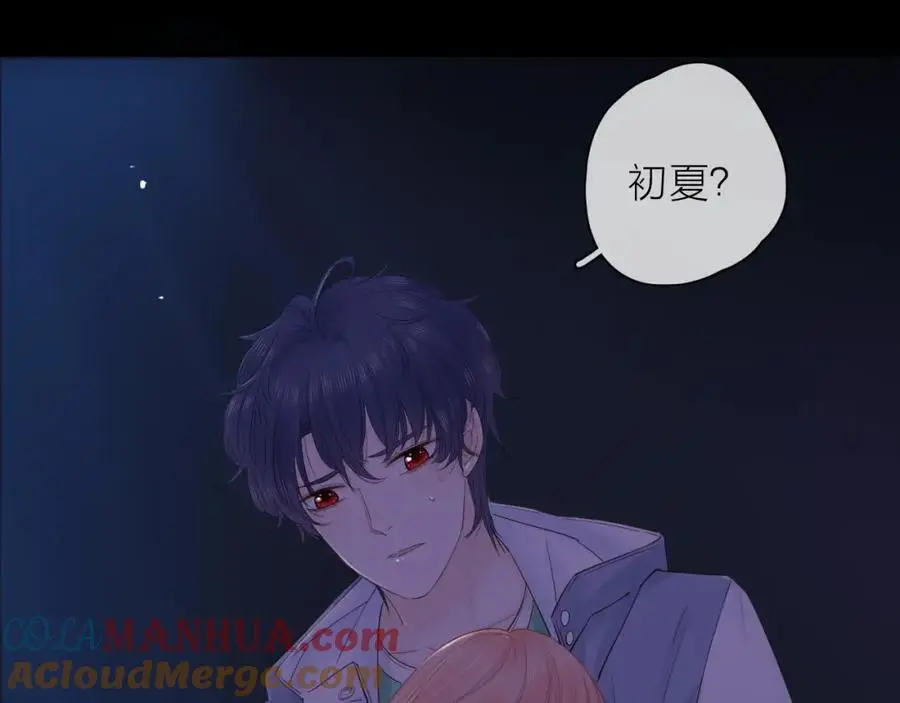 第17话 带我走120
