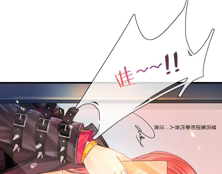 第4话 求求你别哭17