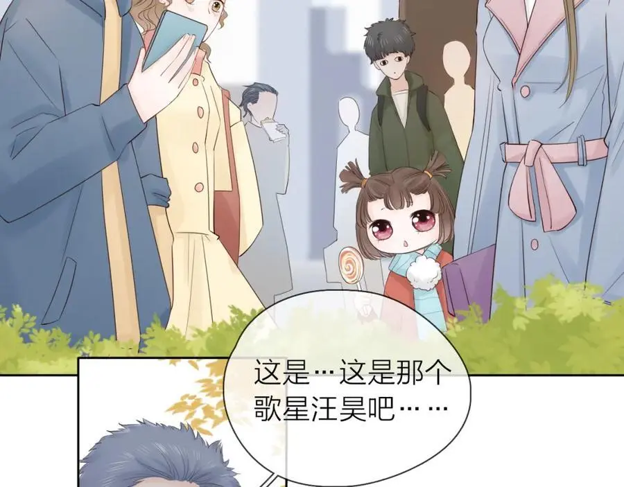 第24话 笨拙的她53