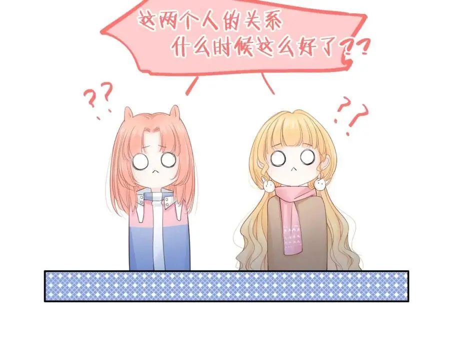 第37话 怀疑103
