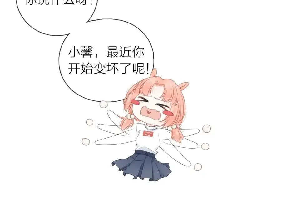 第41话 想你53