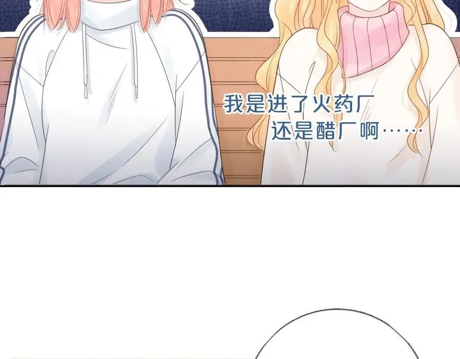 第31话 吃醋的猫98
