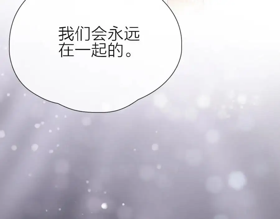 第17话 带我走42