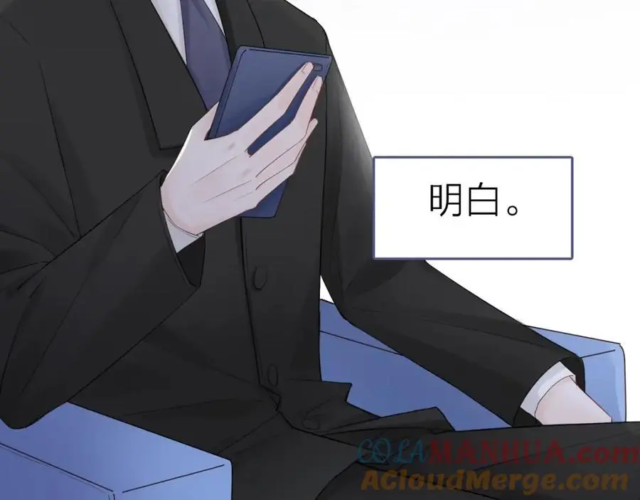 第28话 你是我的最高优先132
