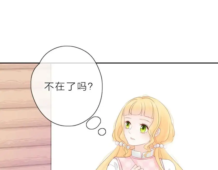第12话 留着我的东西74