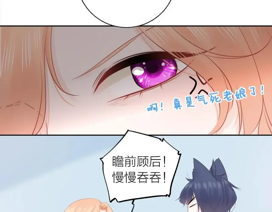 第32话 无法掩饰的爱恋39