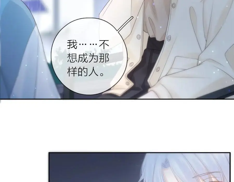 第39话 不应该这样的99
