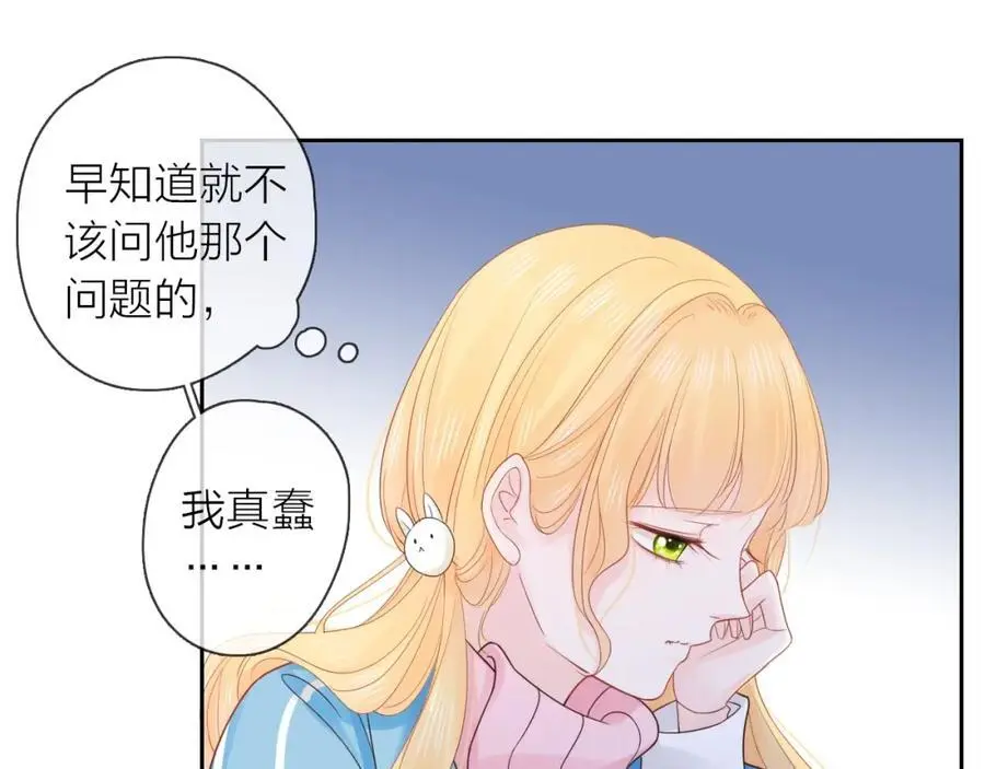 第36话 罪人7