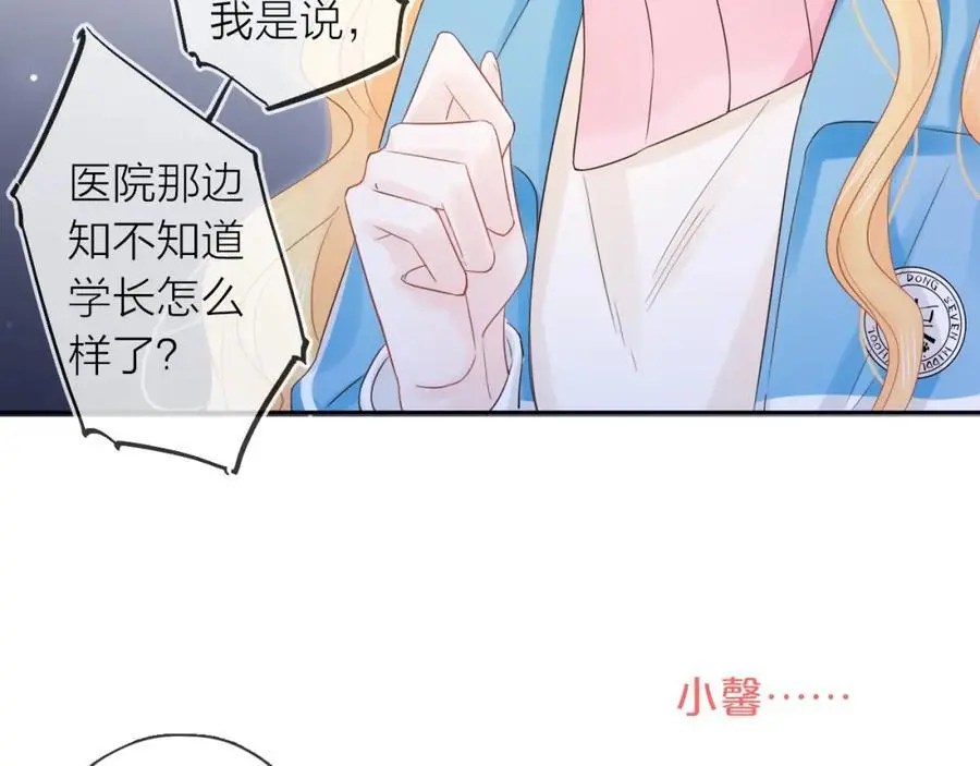 第36话 罪人22