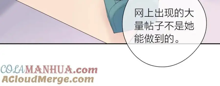 第29话 多事之秋96