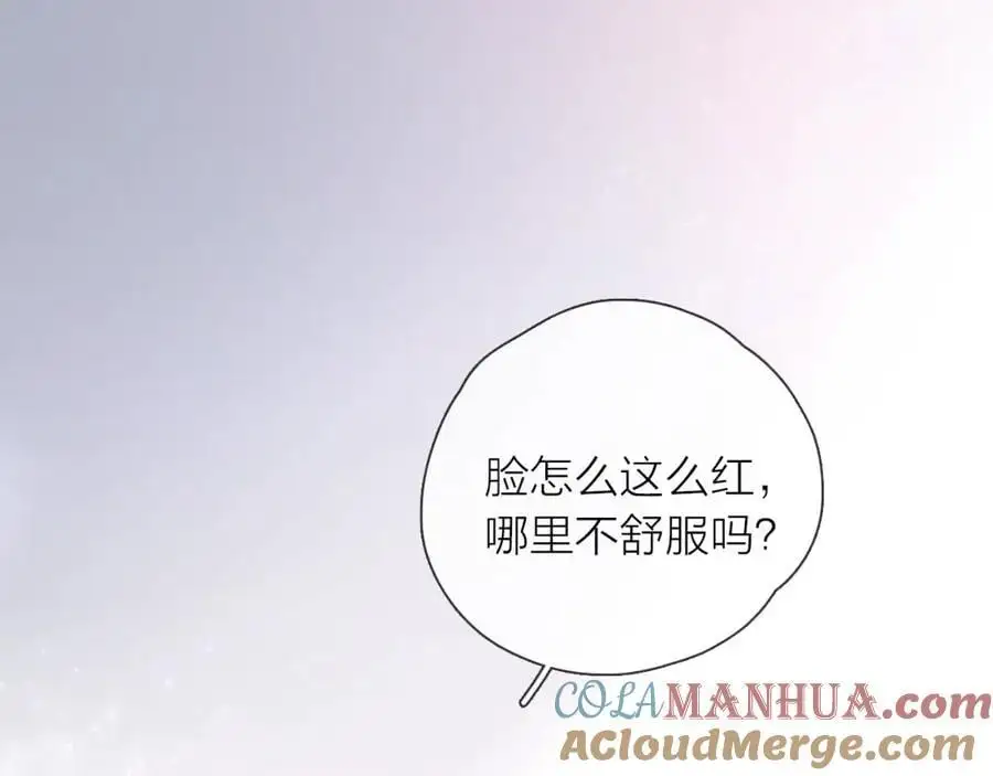 第18话 初次合作52