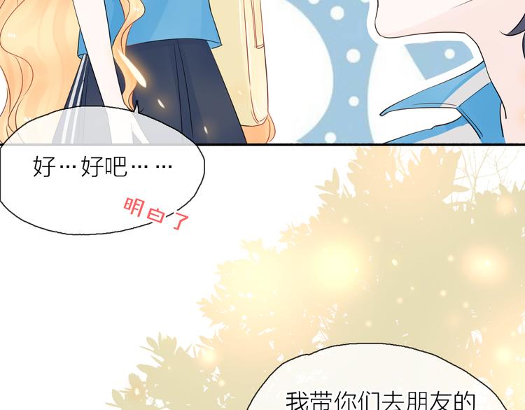 第7话 敌人还是伙伴111
