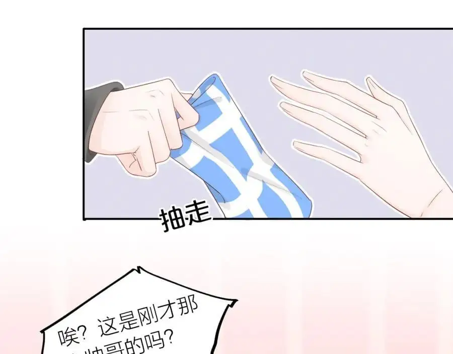 第12话 留着我的东西110