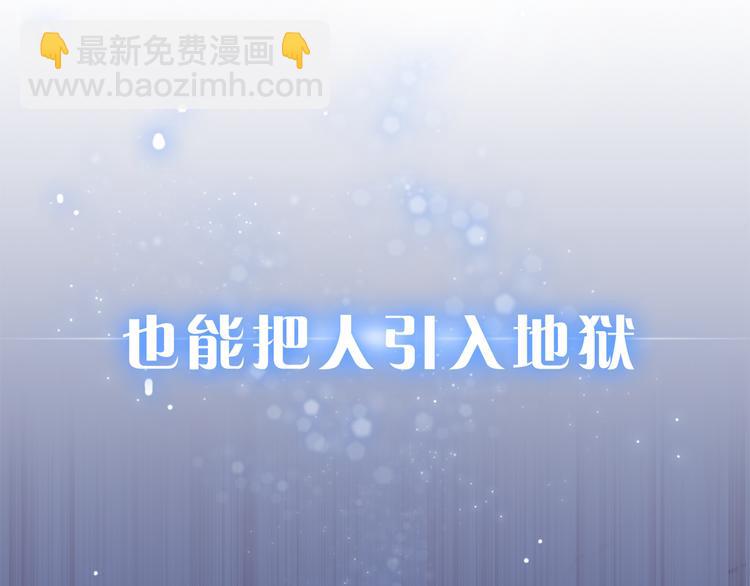 序章 千年纠葛，爱永不息16