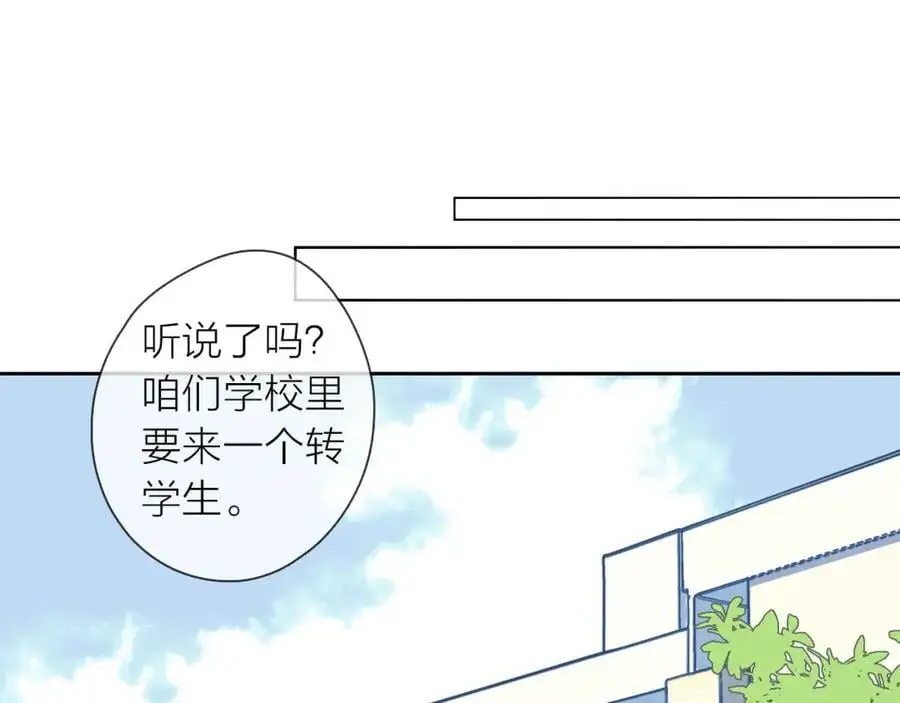 第23话 转校生54