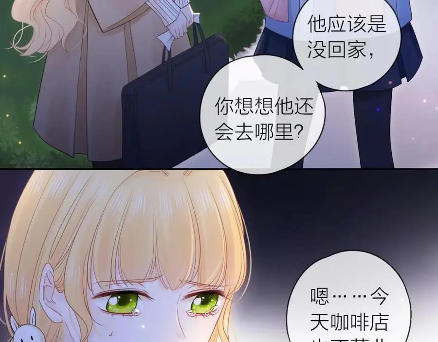 第36话 罪人59