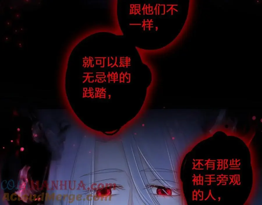 第36话 罪人88