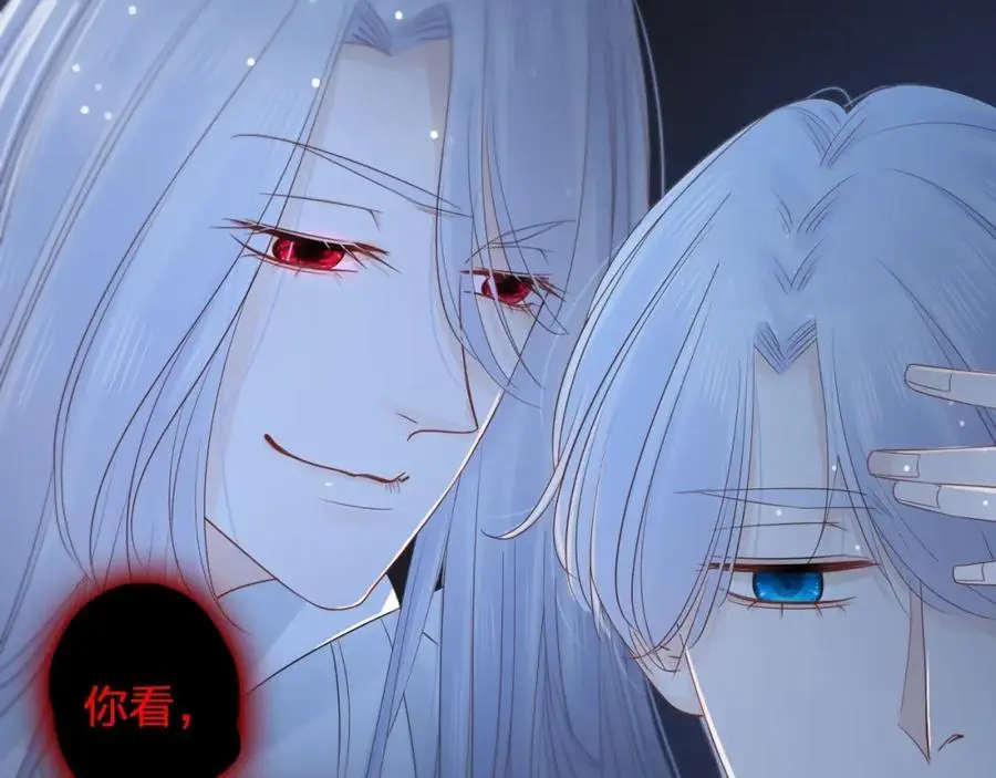第36话 罪人97