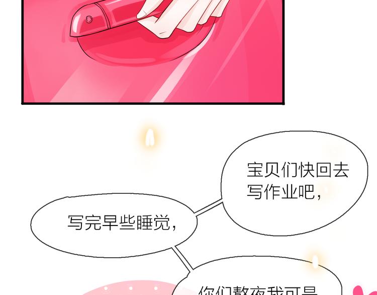 第7话 敌人还是伙伴26