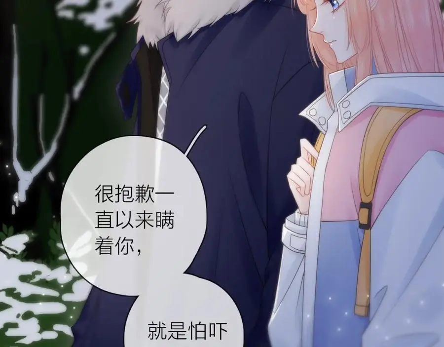 第38话 梦中人25
