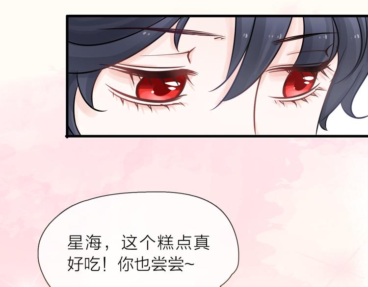 第3话 变成猫？！58