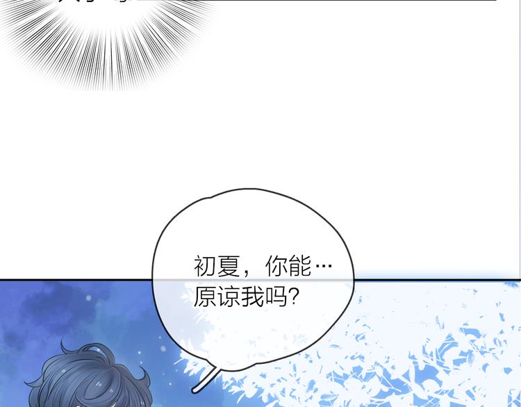 第9话 初遇17
