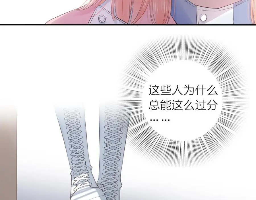 第28话 你是我的最高优先13