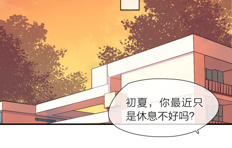 第6话 怎么可能不疼178