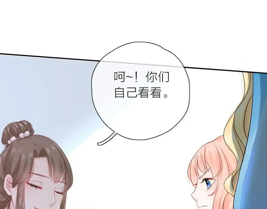 第11话 感谢有你47
