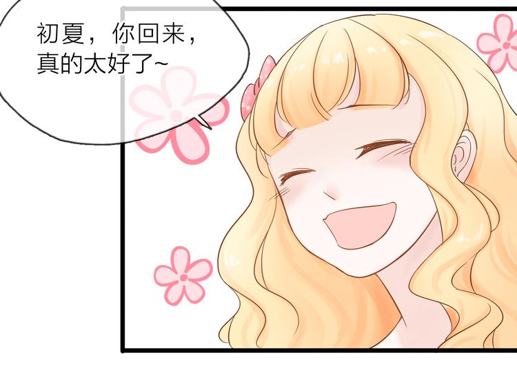 第1话 邂逅82