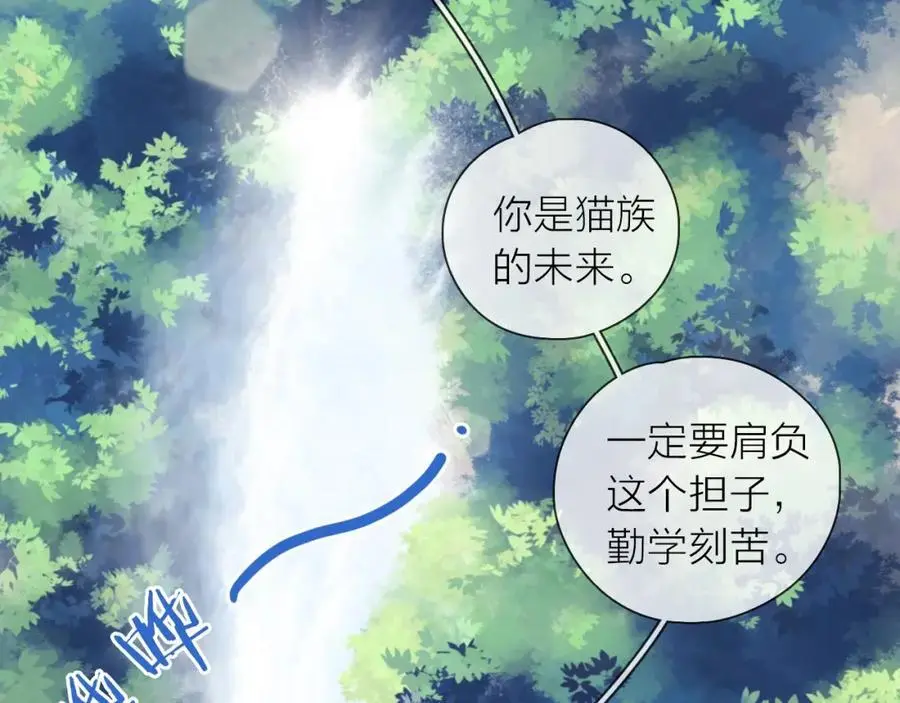 第26话 说好的在一起呢19