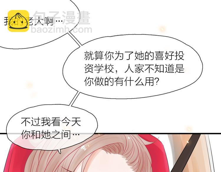 第7话 敌人还是伙伴52