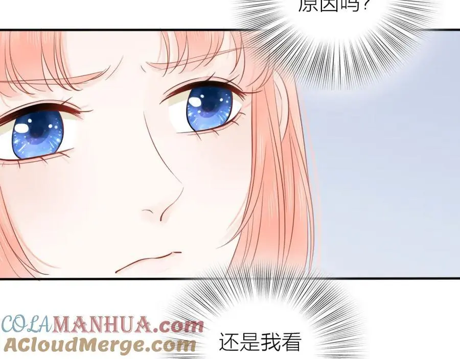第16话 危机28