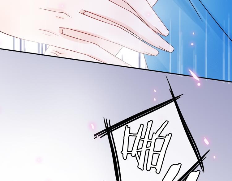 第2话 你不认识我了？97