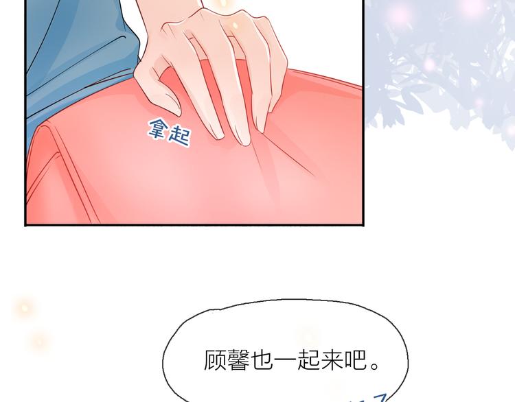 第7话 敌人还是伙伴109