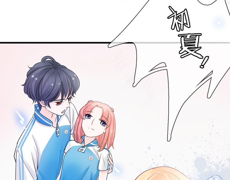 第5话 一切的起源205