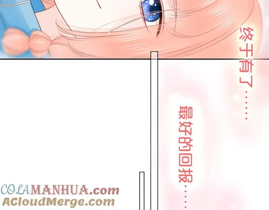 第31话 吃醋的猫40