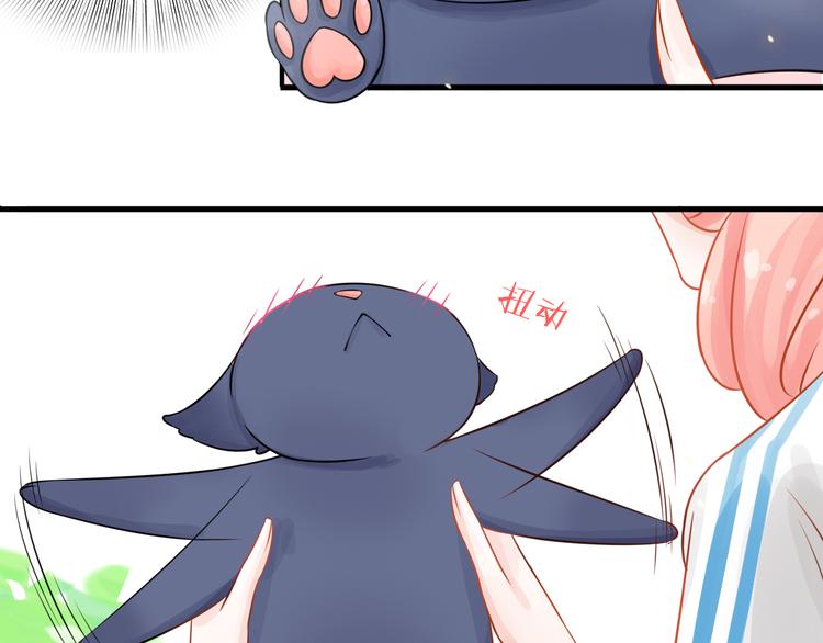 第3话 变成猫？！98