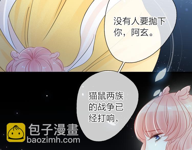第6话 怎么可能不疼35